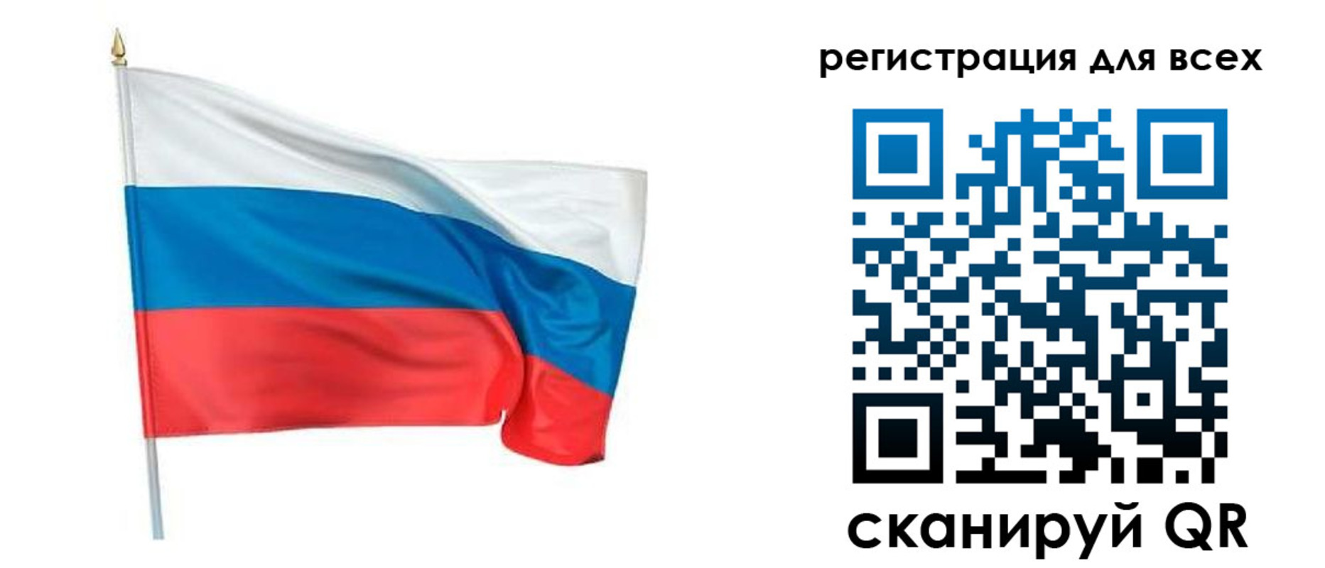 прописка 2025 в Алуште