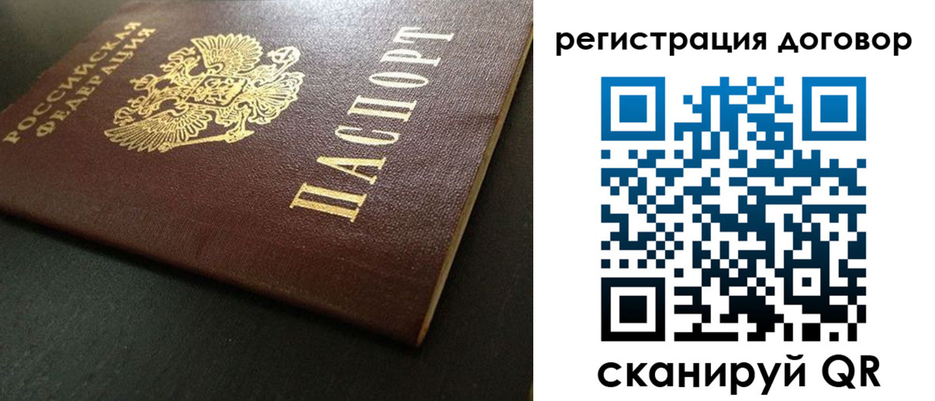 пропишу в квартире в Алуште