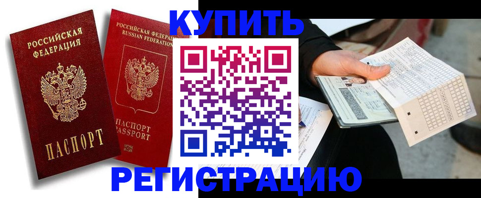 найти адрес прописки в Алуште